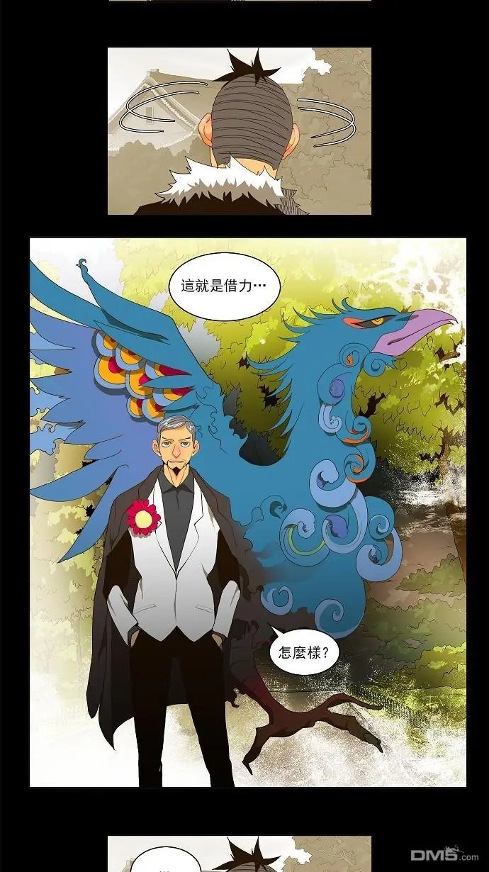 第58话