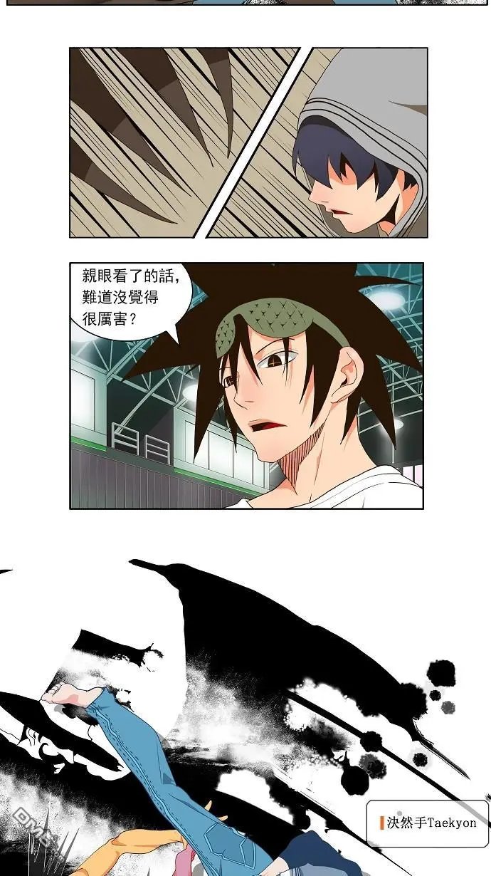 第58话