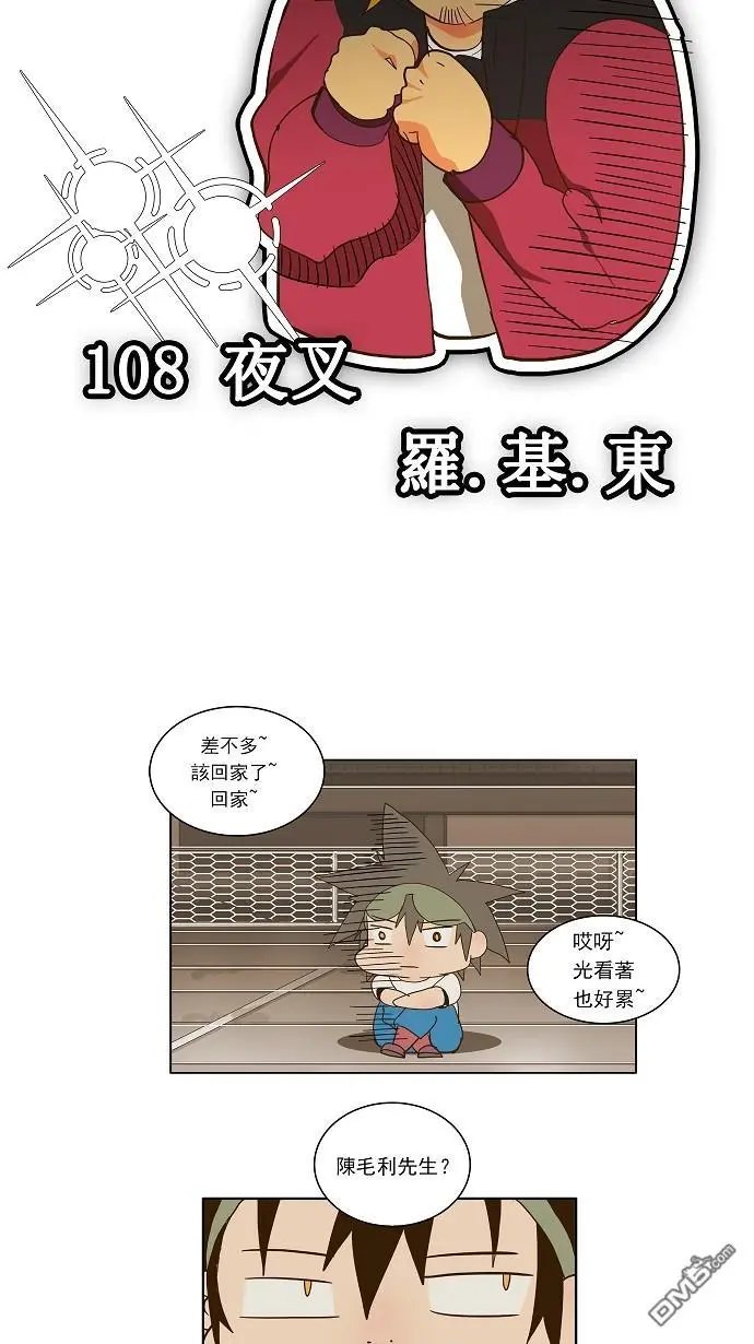 第59话