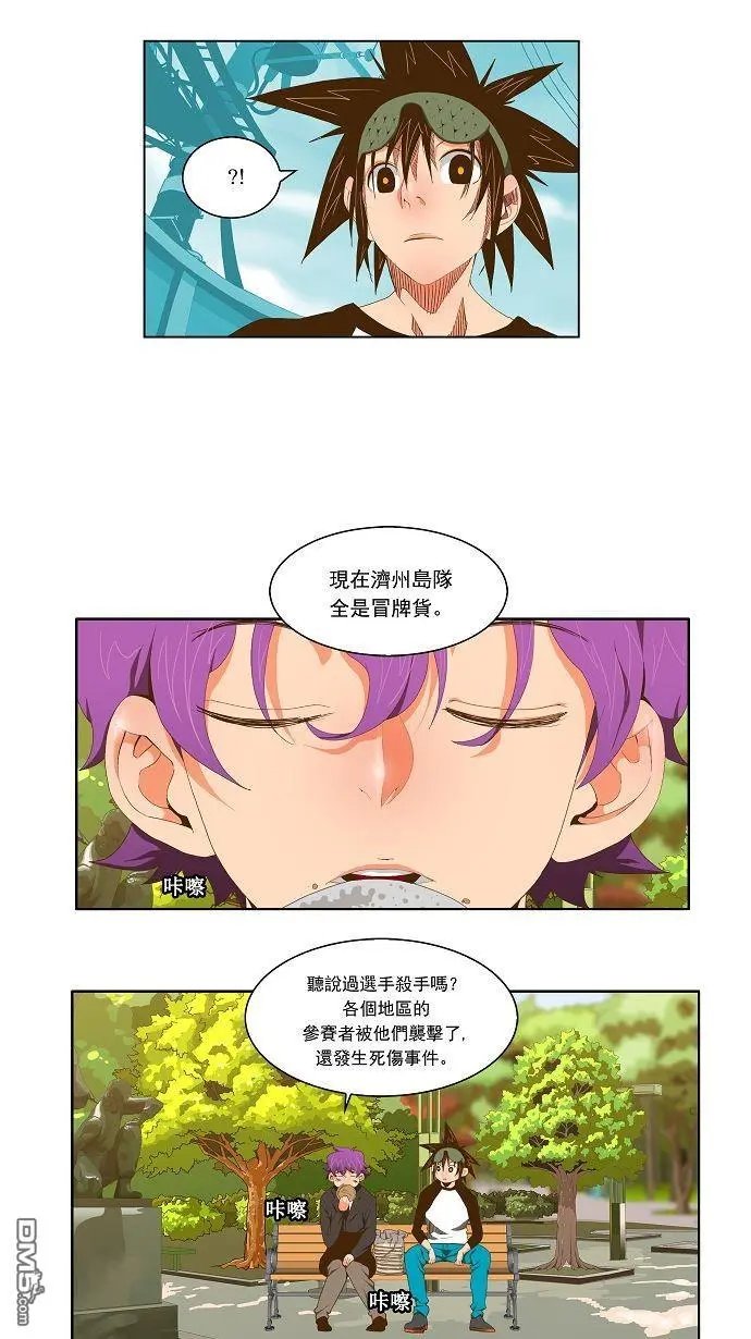 第61话