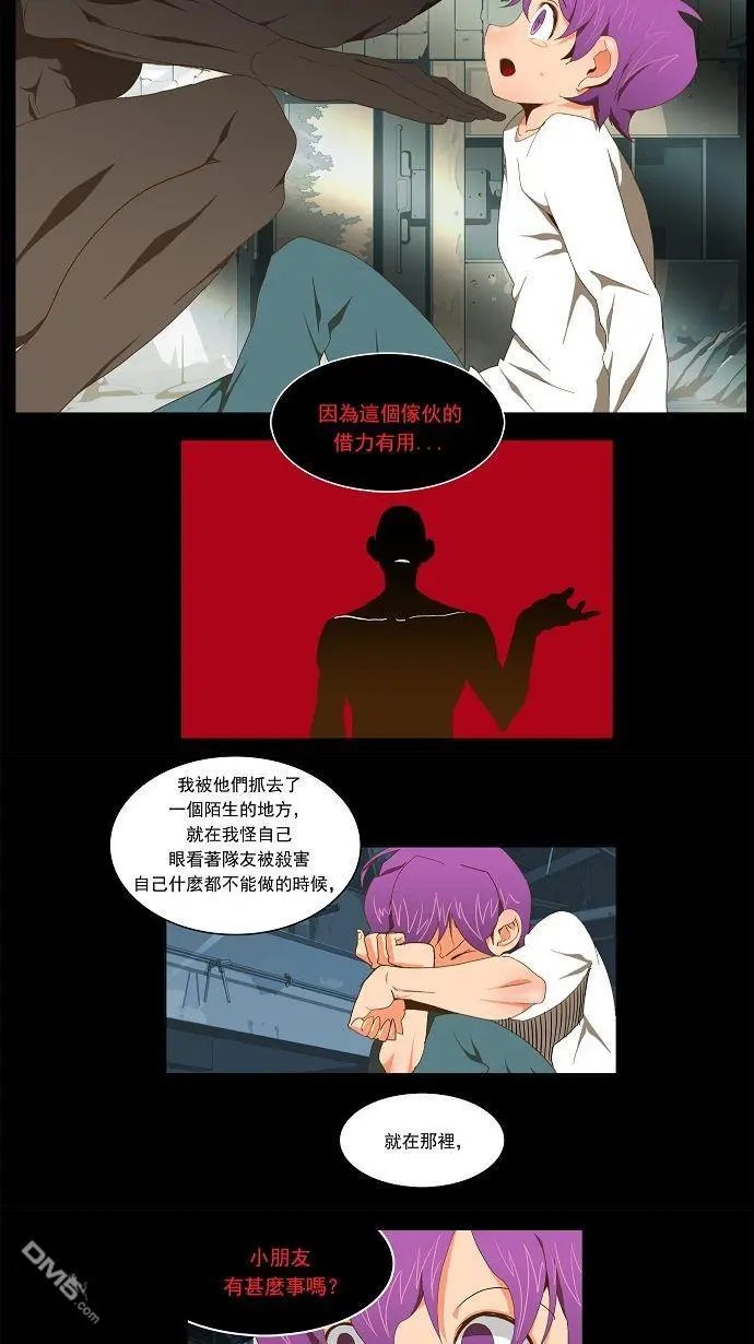 第61话