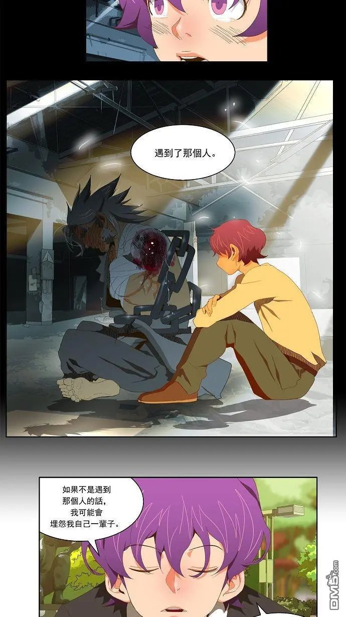 第61话