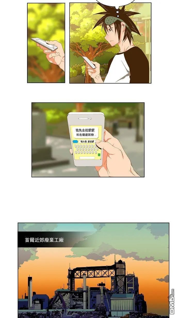 第61话