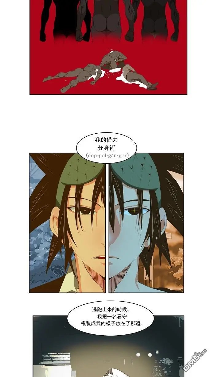 第62话