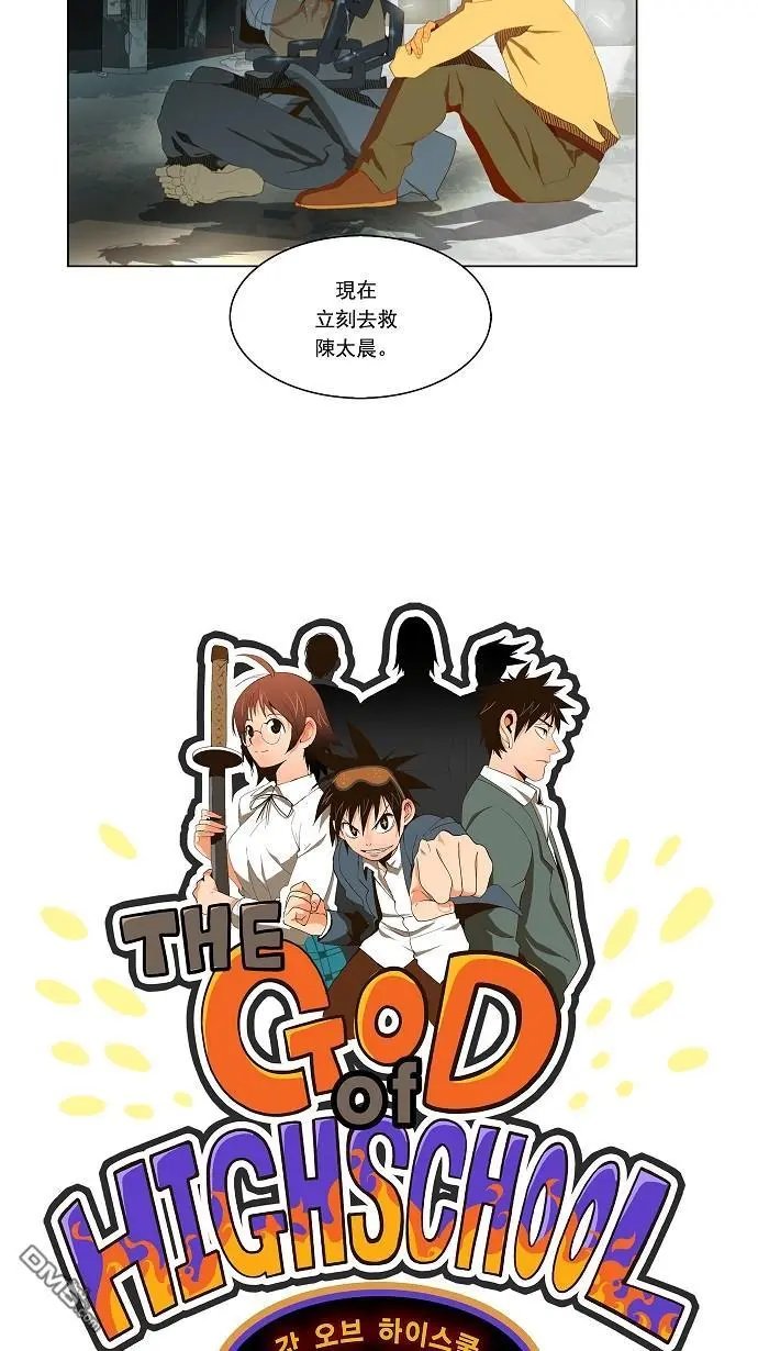第62话