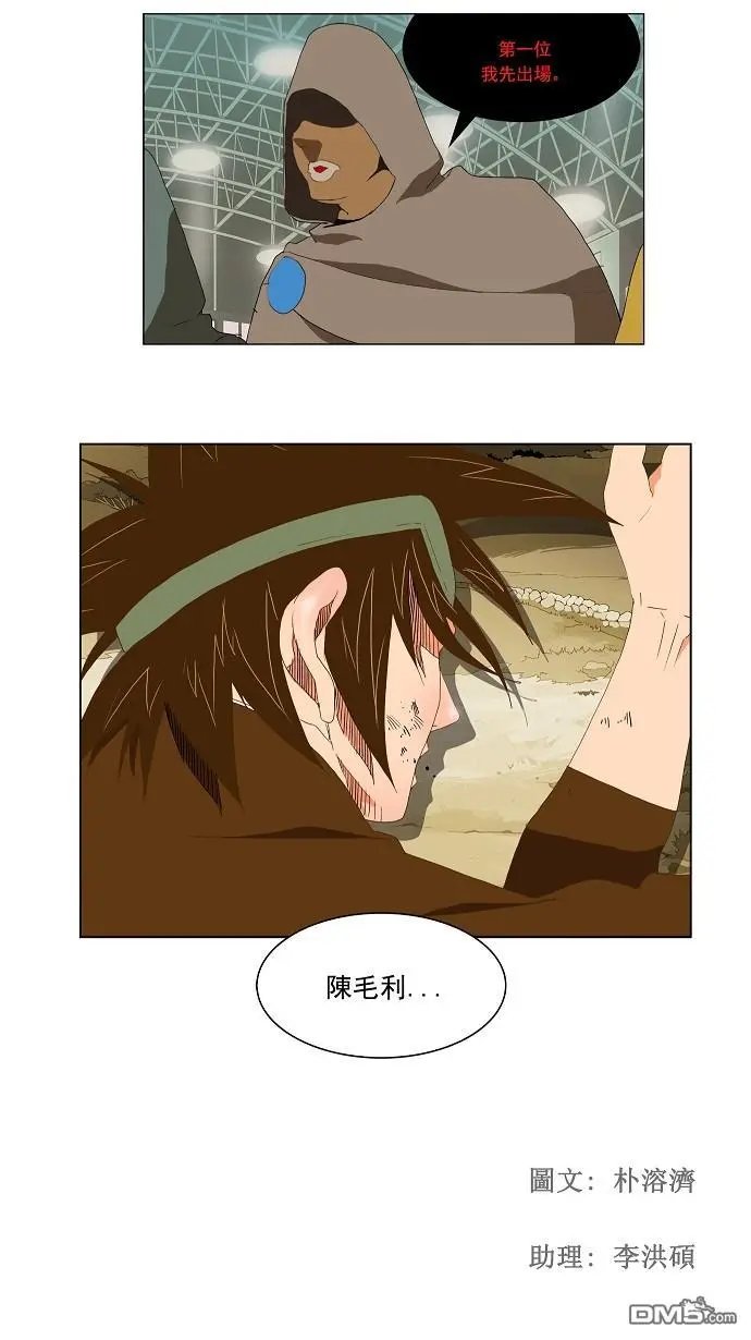 第62话