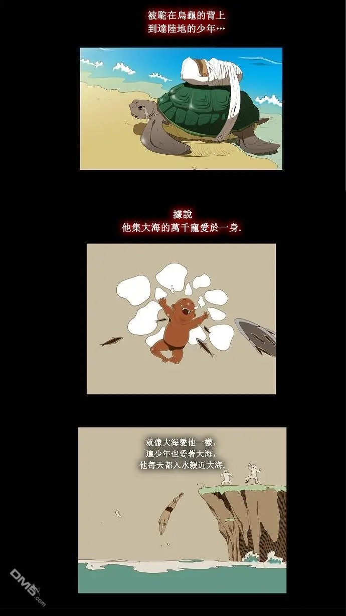 第63话