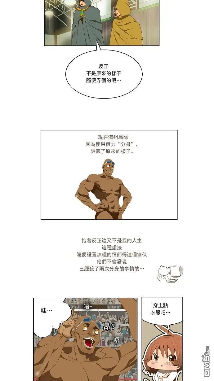 第63话