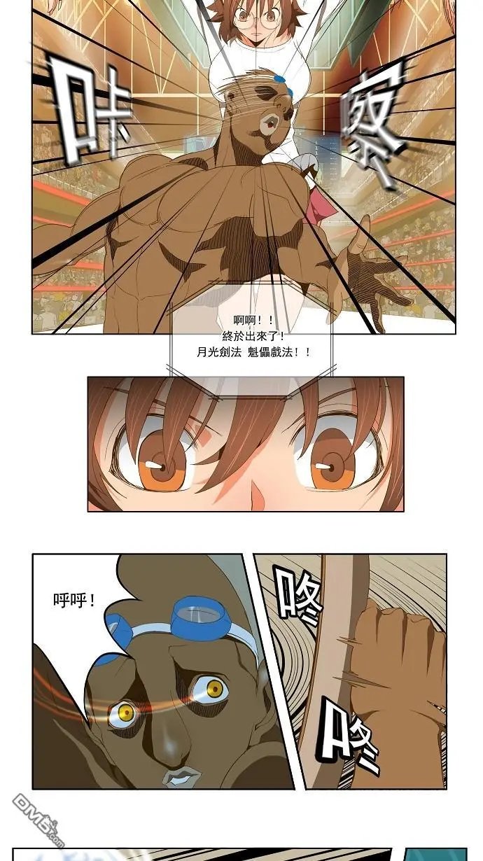 第63话