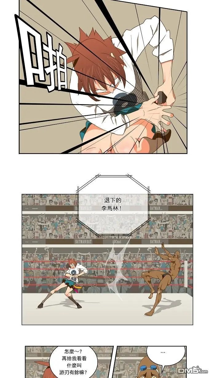 第63话