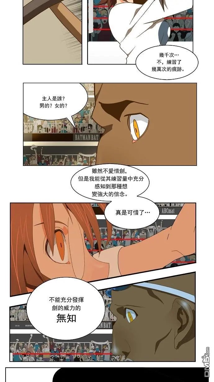 第63话