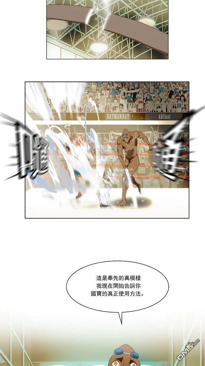 第63话