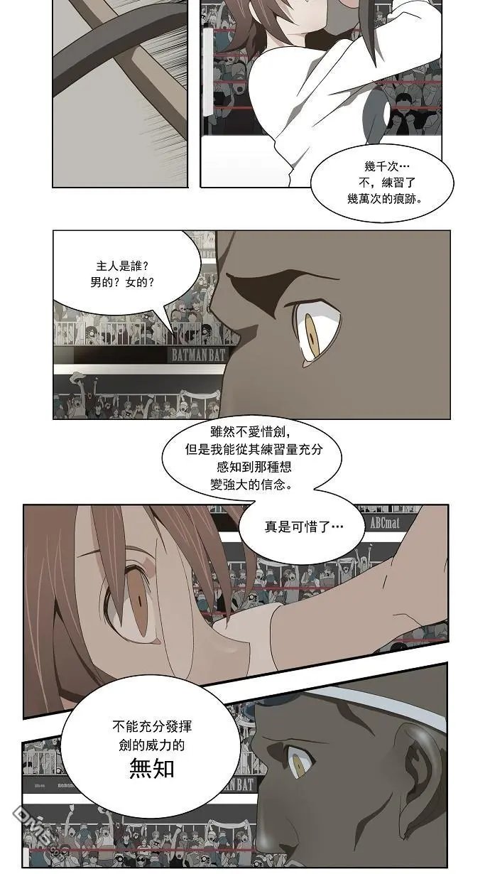 第64话