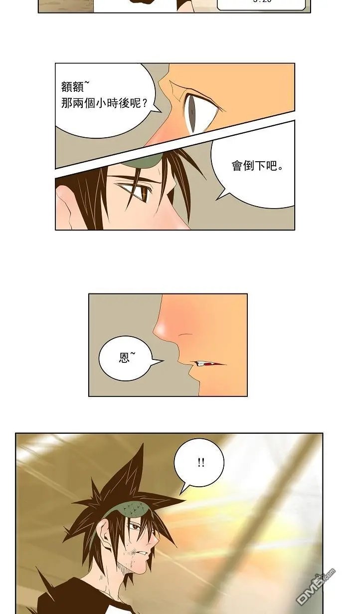 第64话