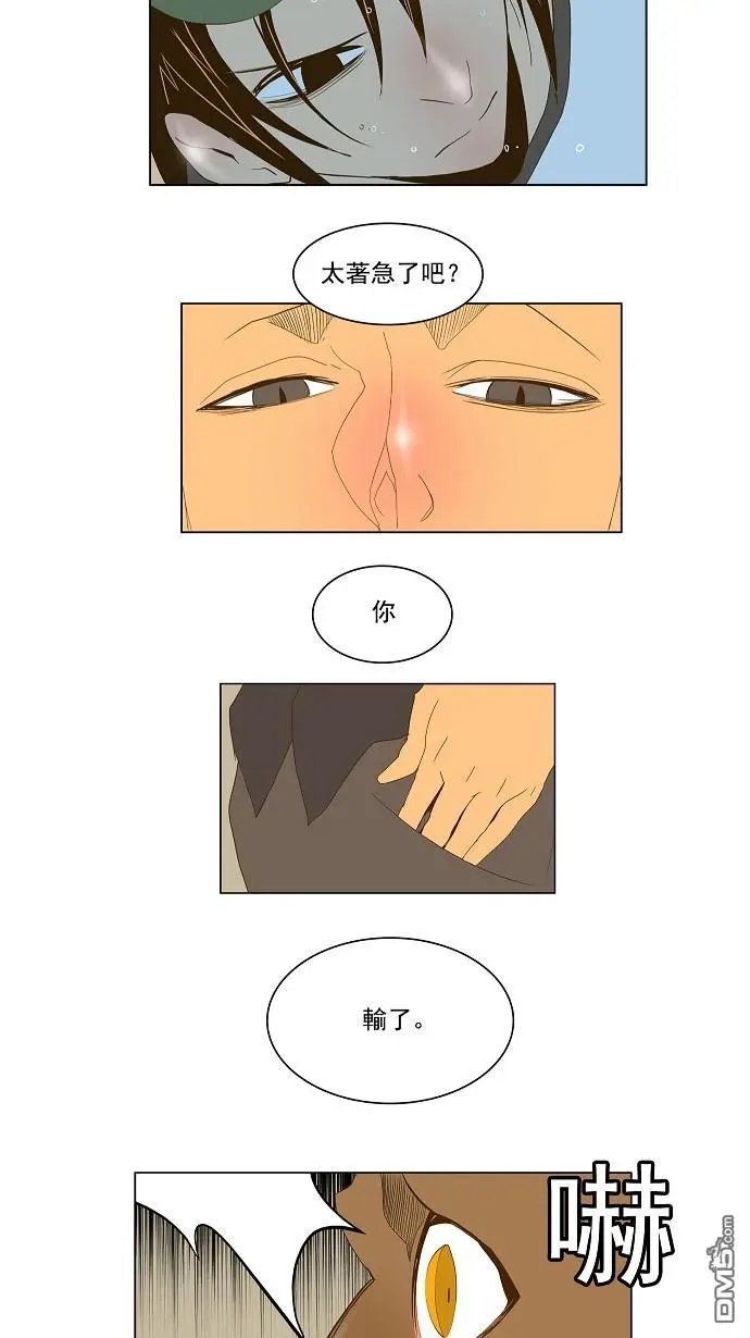 第64话