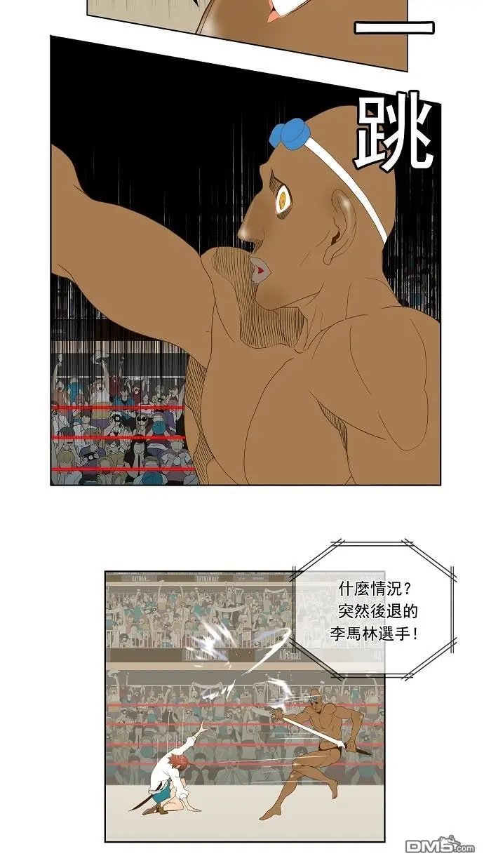 第64话