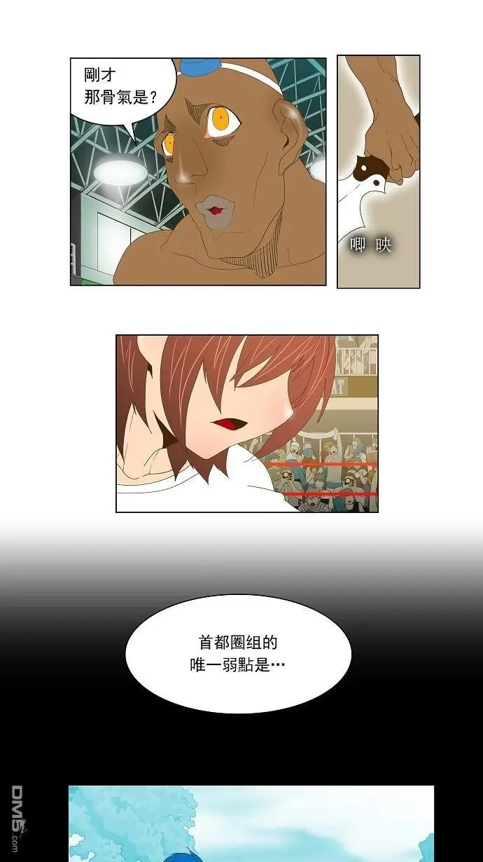 第64话