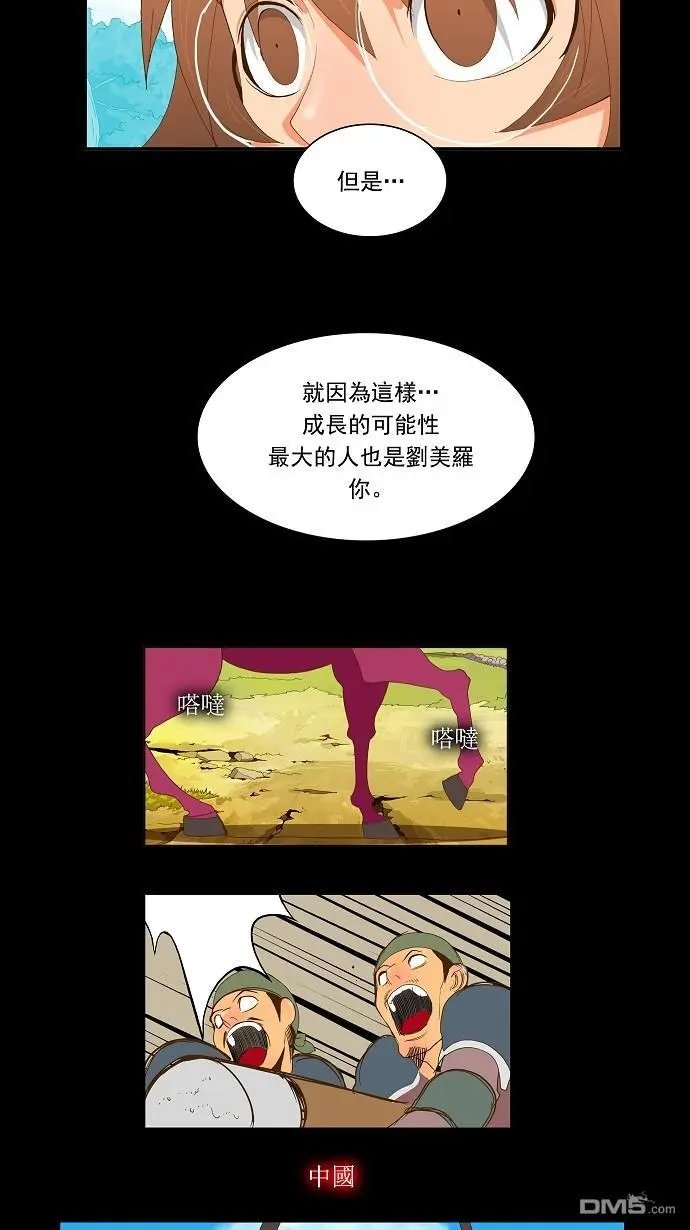 第64话