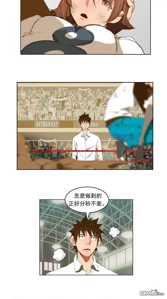 第66话