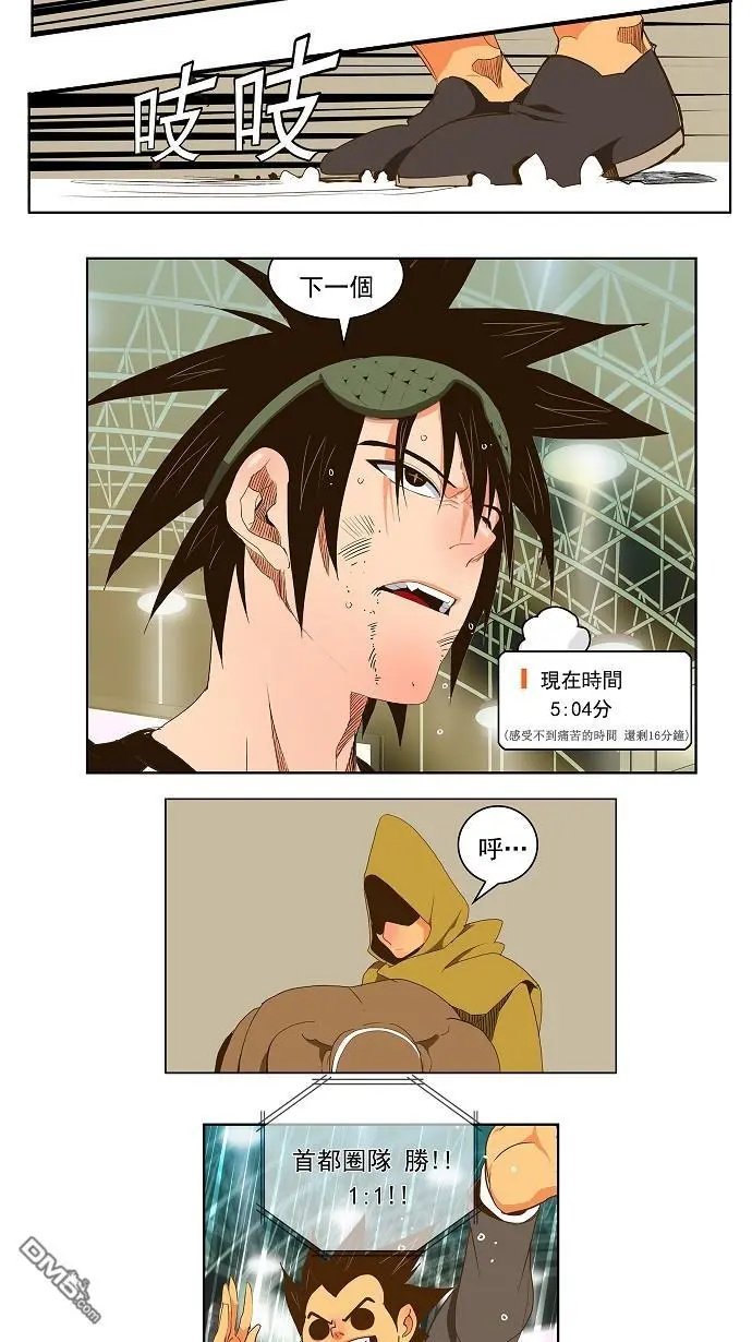 第66话