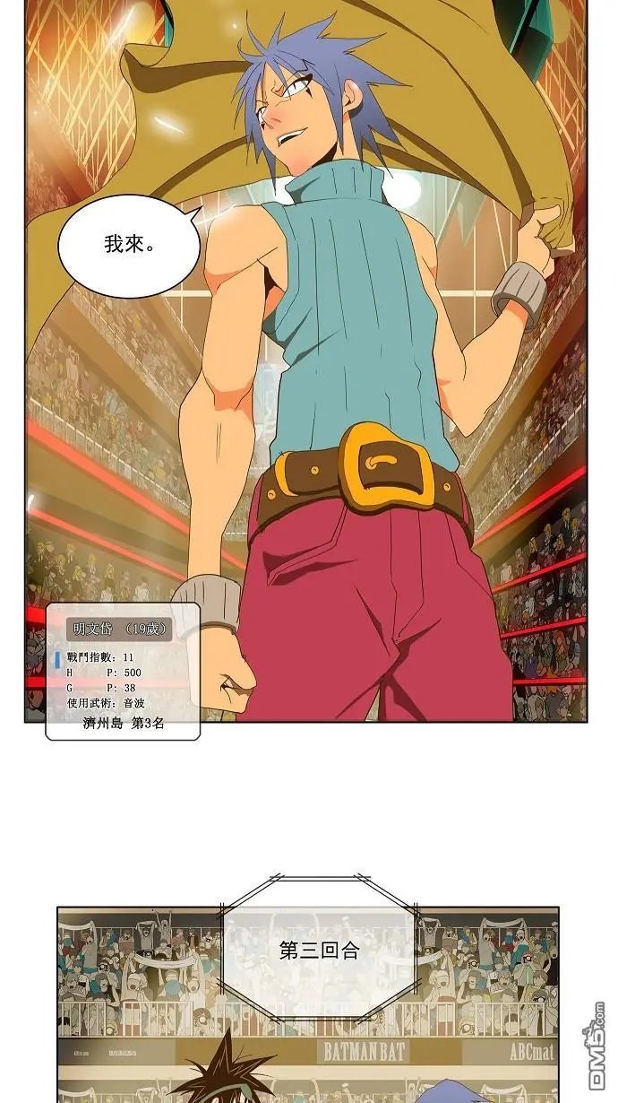第66话