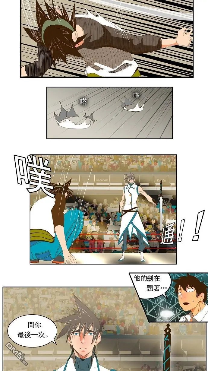 第68话