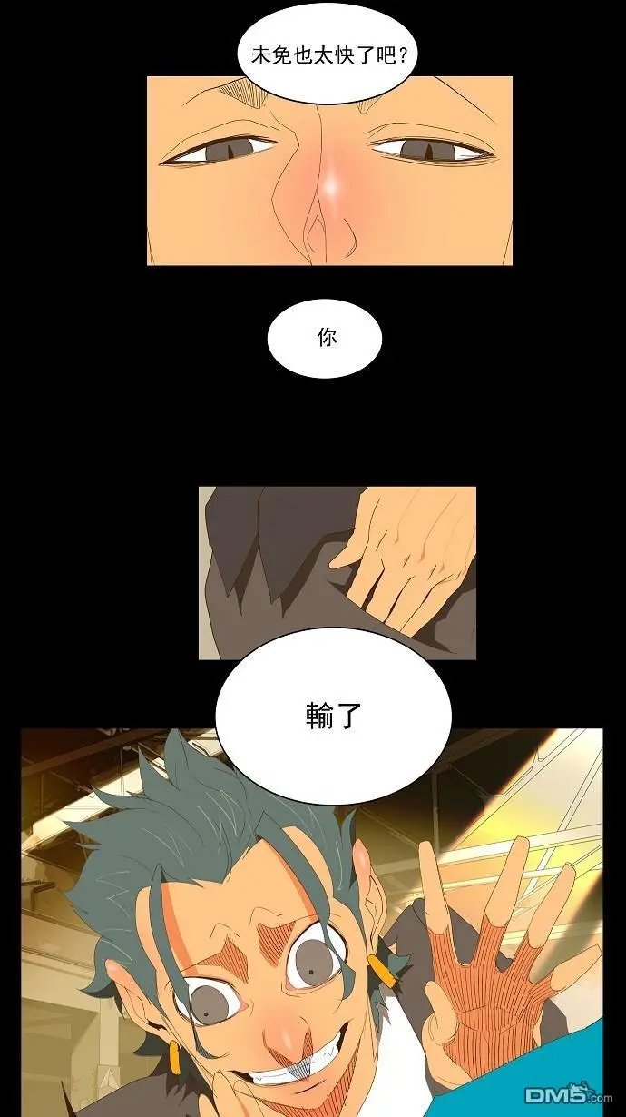 第68话