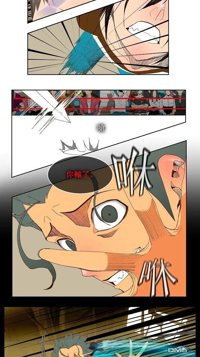 第68话