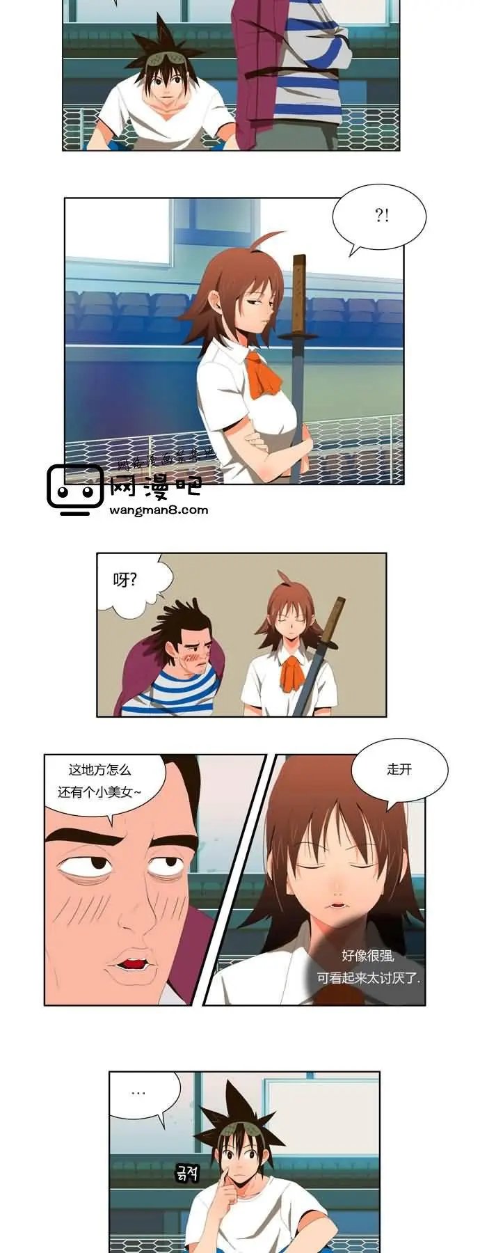 第7话