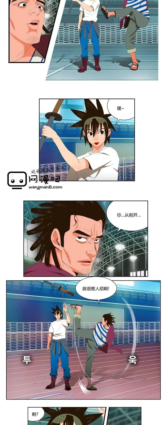 第7话