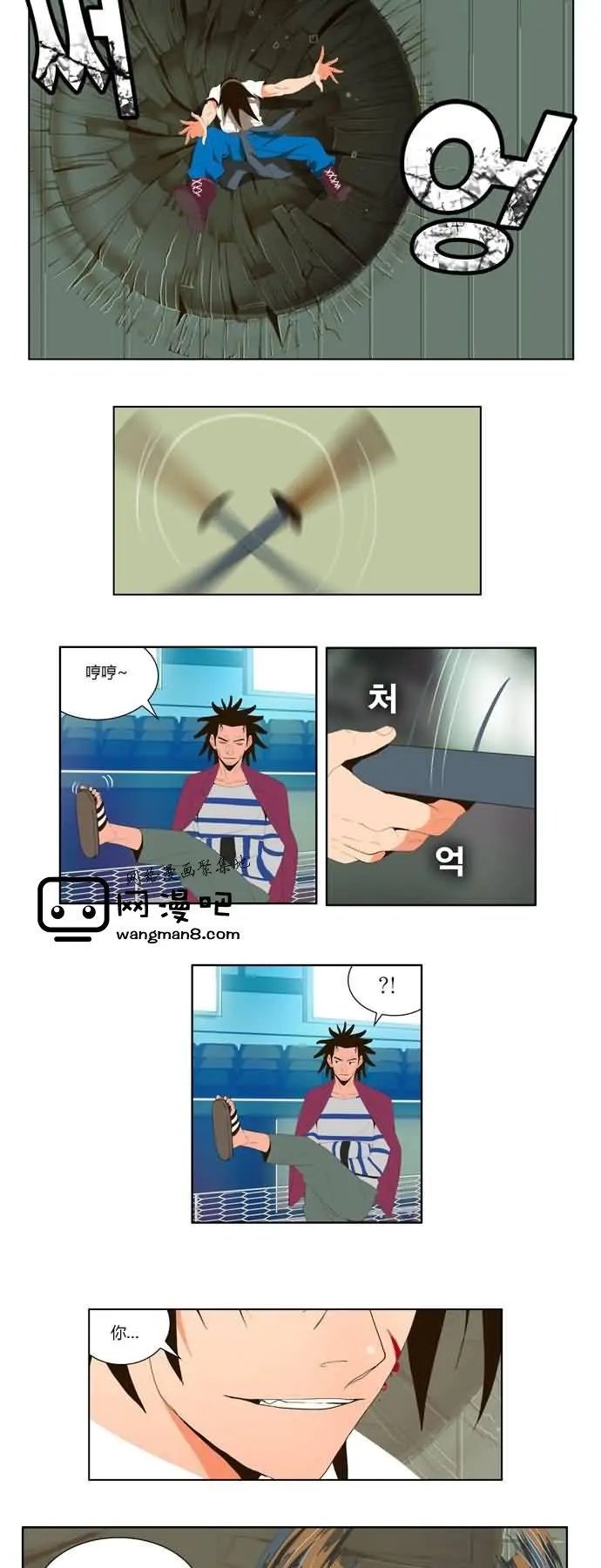 第7话