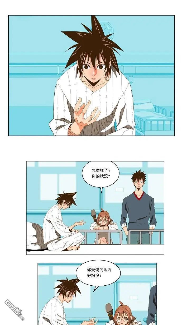 第70话
