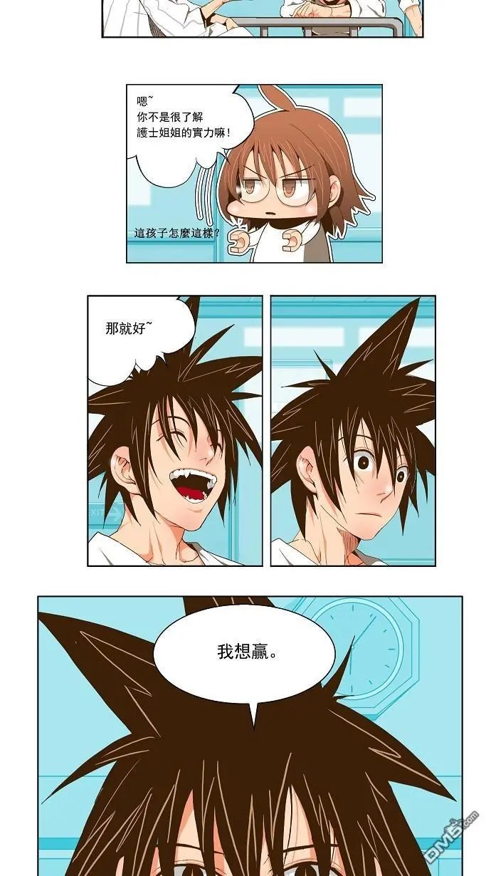 第70话