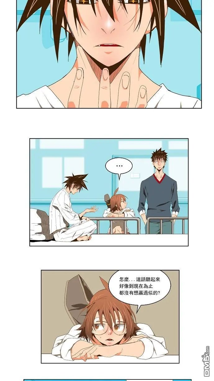 第70话