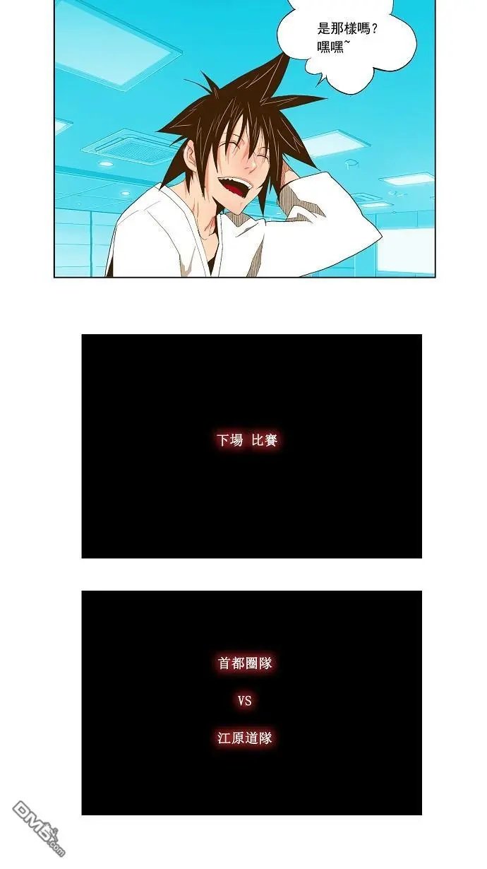 第70话