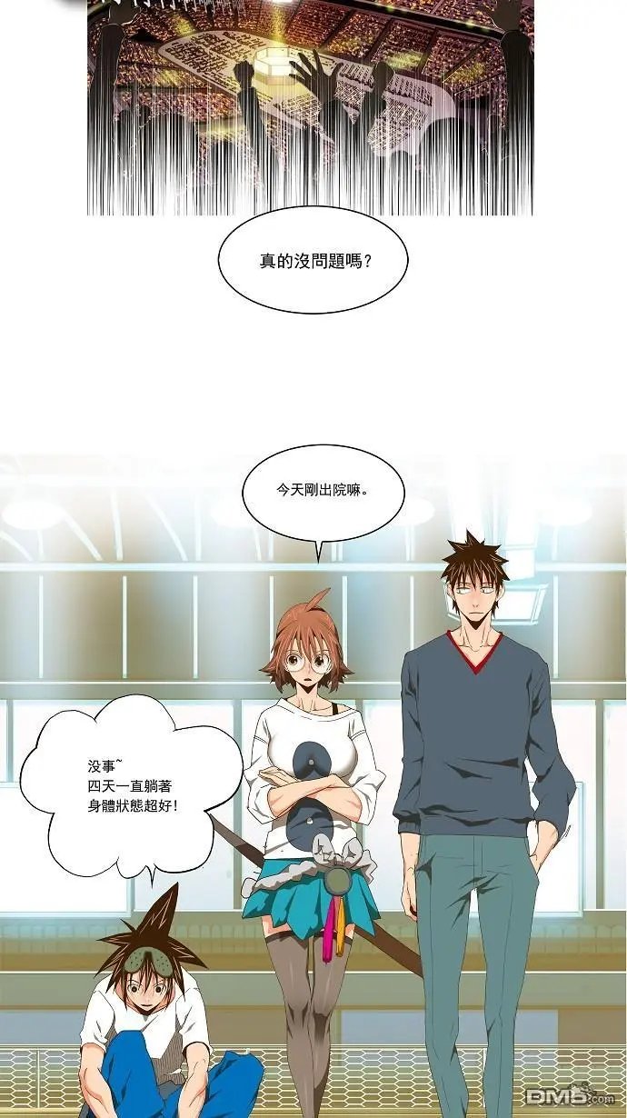 第70话