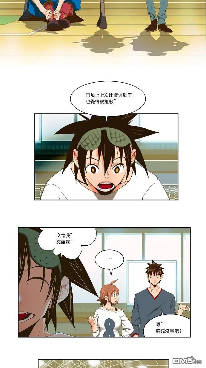 第70话