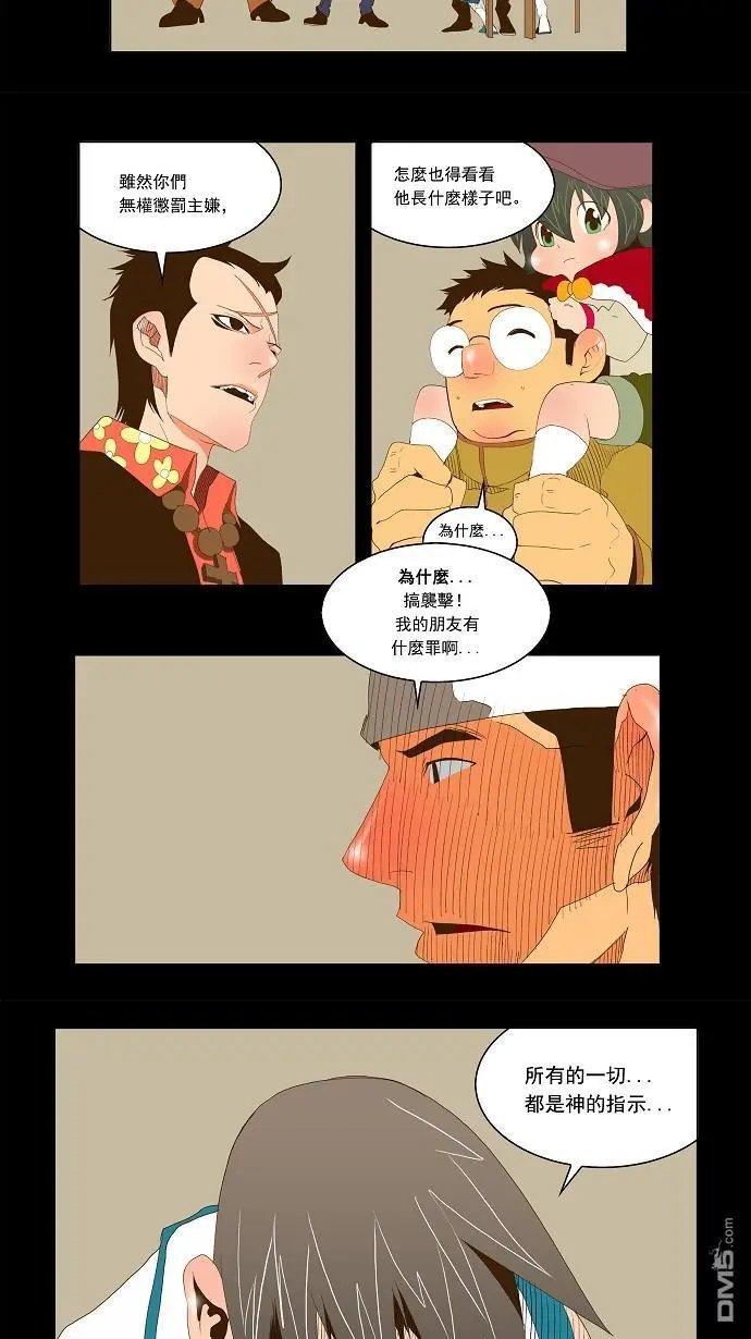 第70话