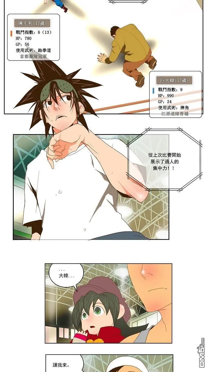 第70话