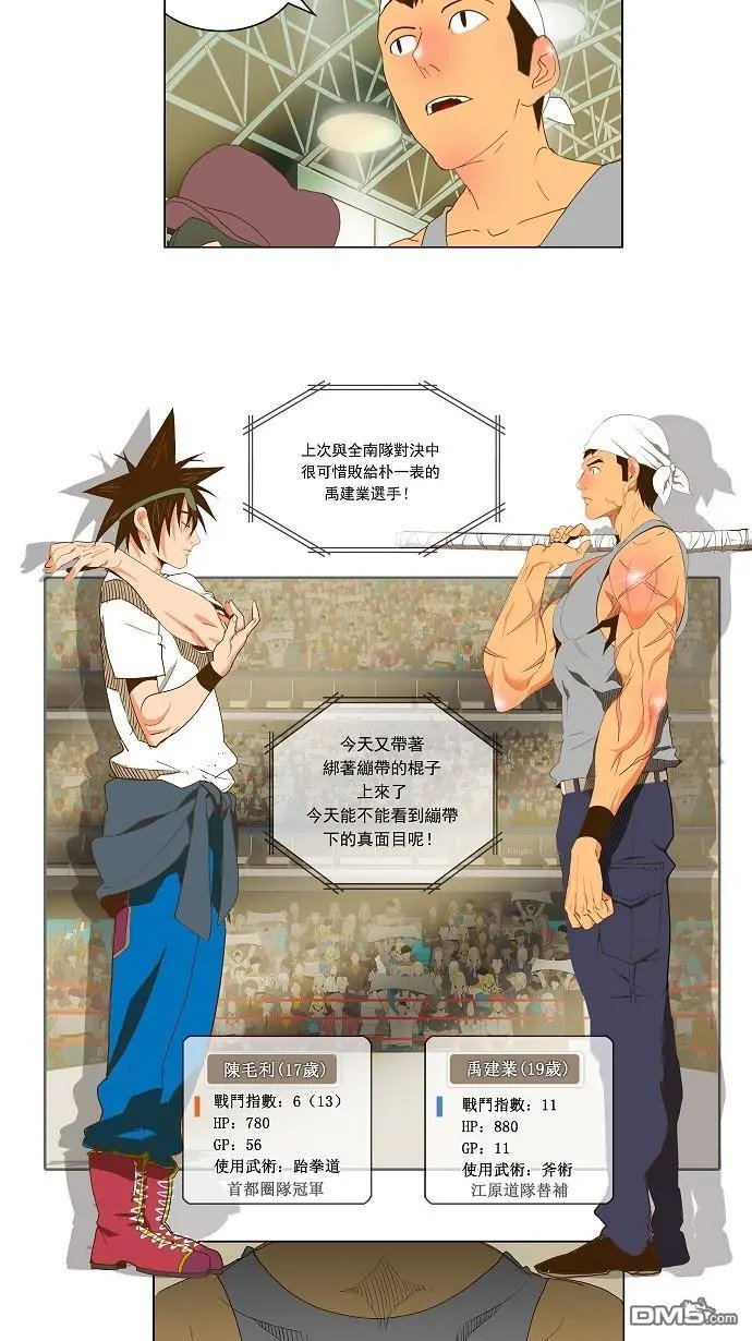 第70话