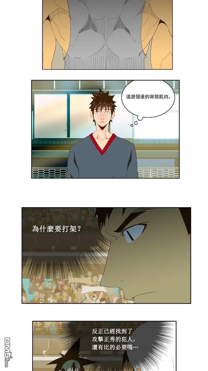 第70话