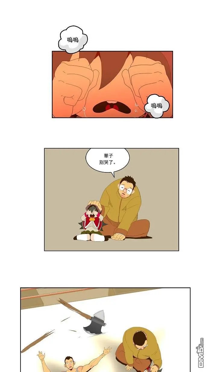 第70话