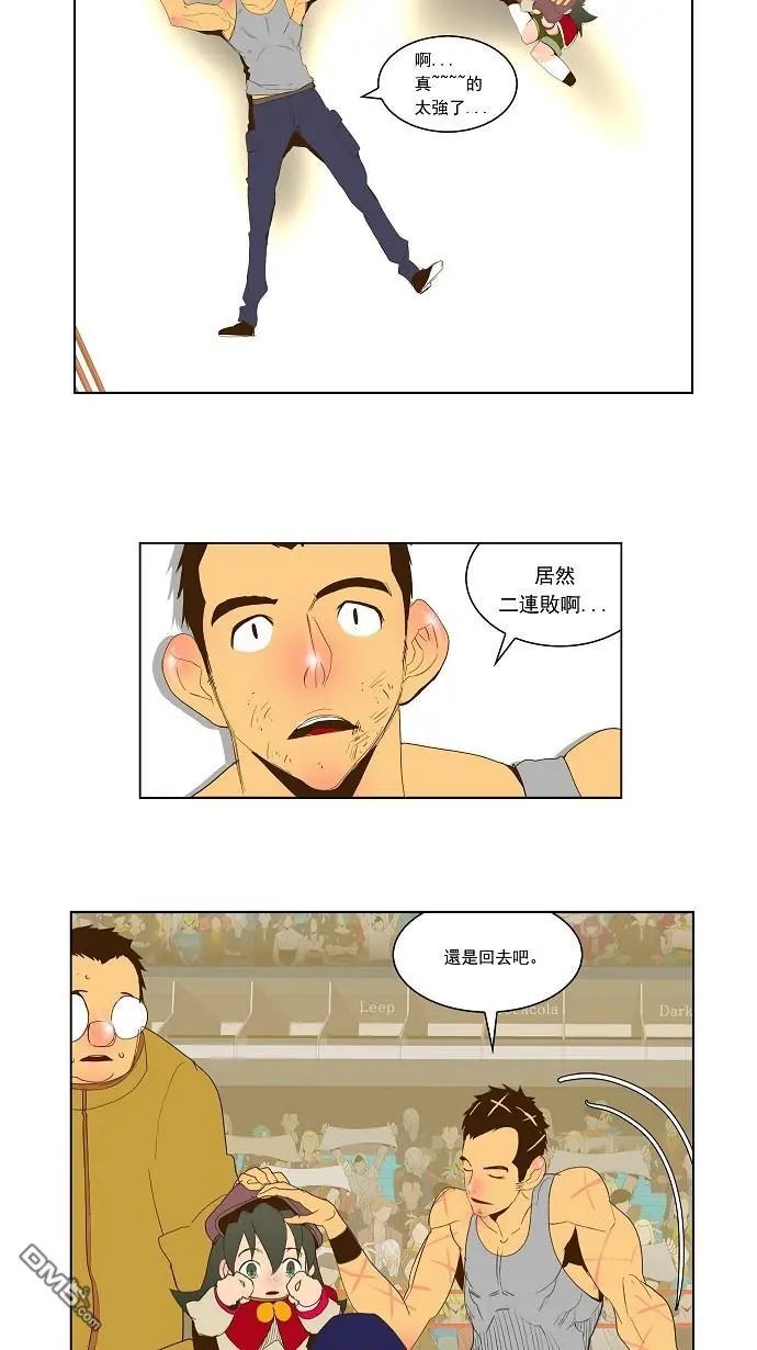 第70话