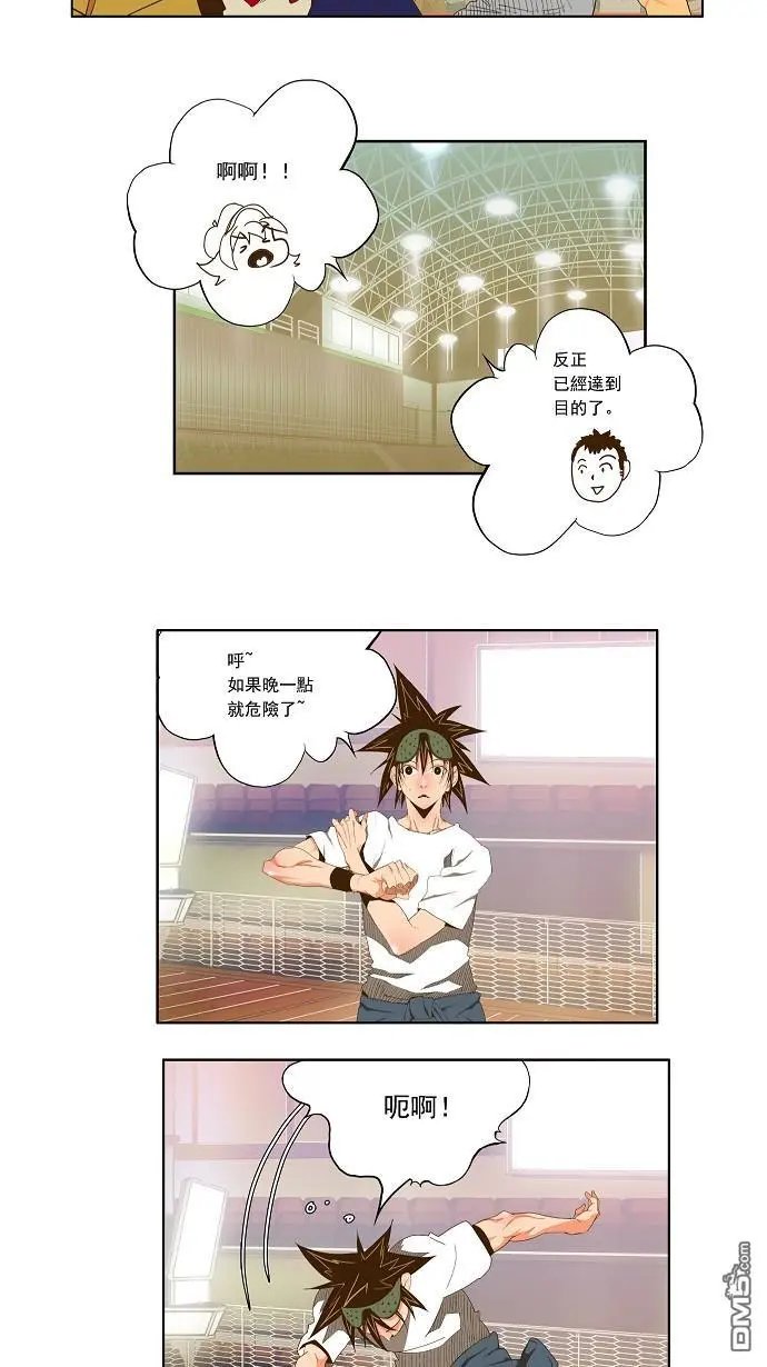 第70话