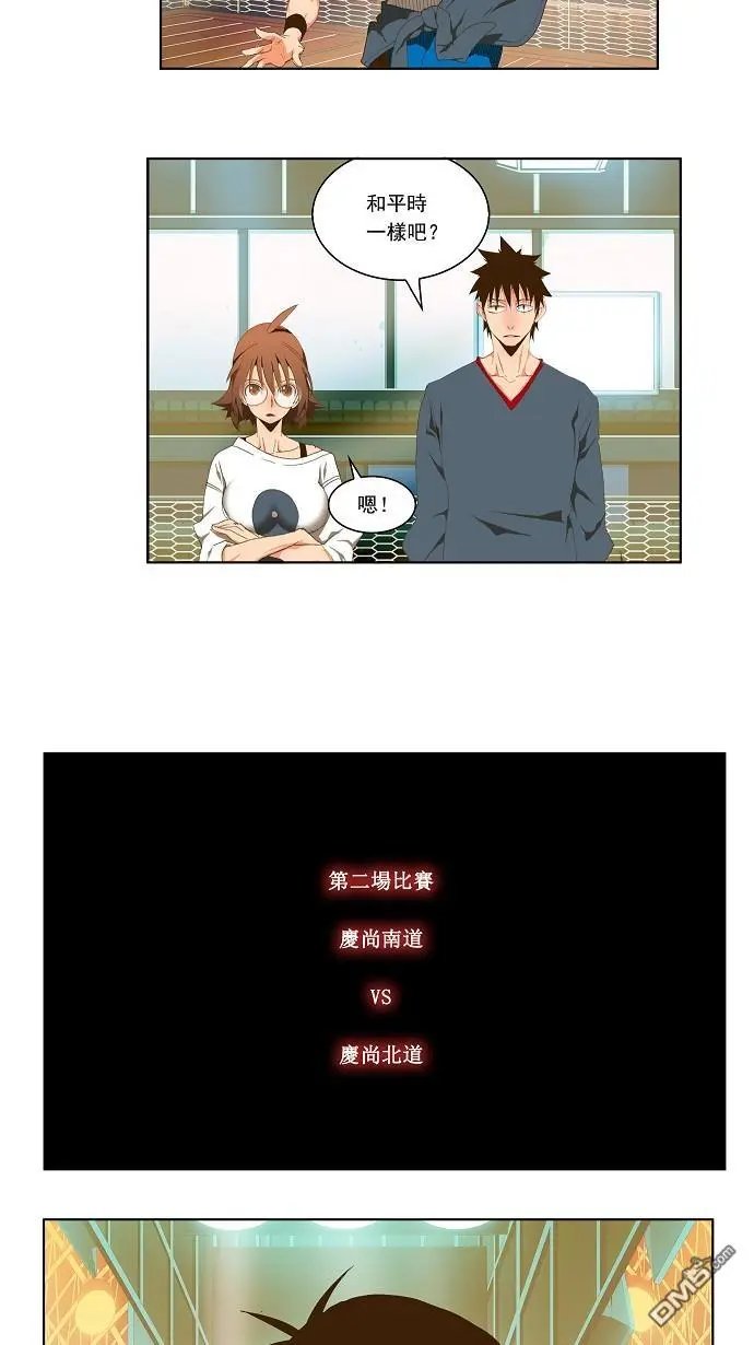 第70话