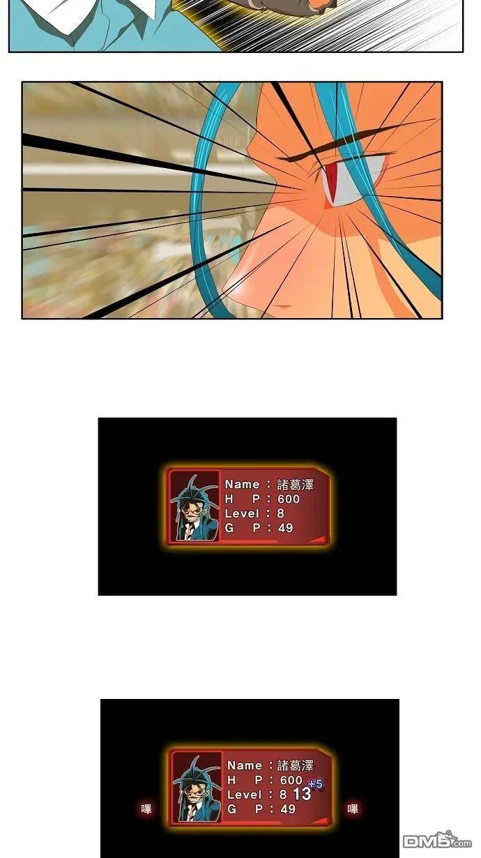 第70话