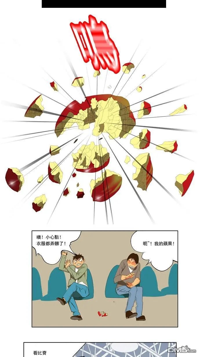 第70话