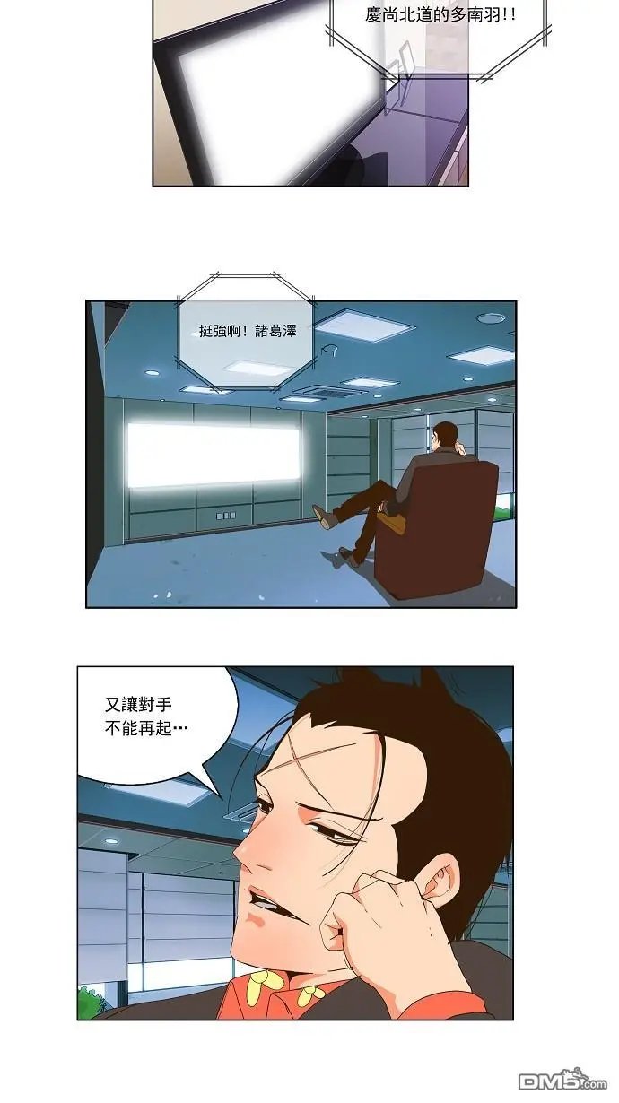 第70话