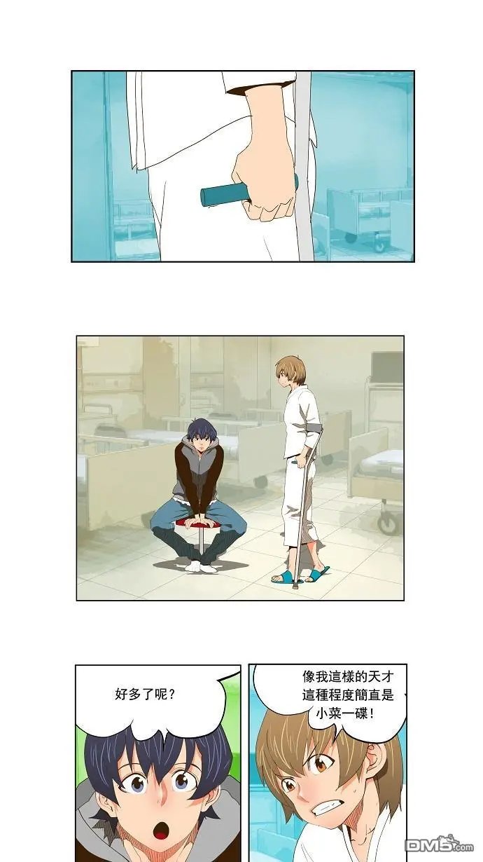 第71话