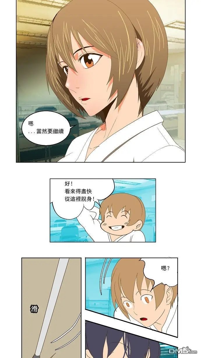 第71话